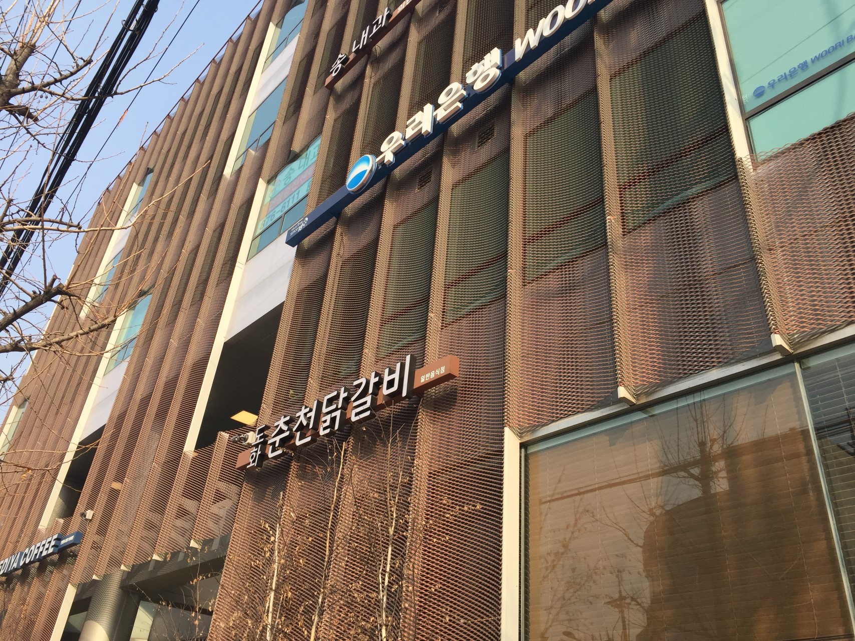 Office CDA 2 reis door Zuid-Korea